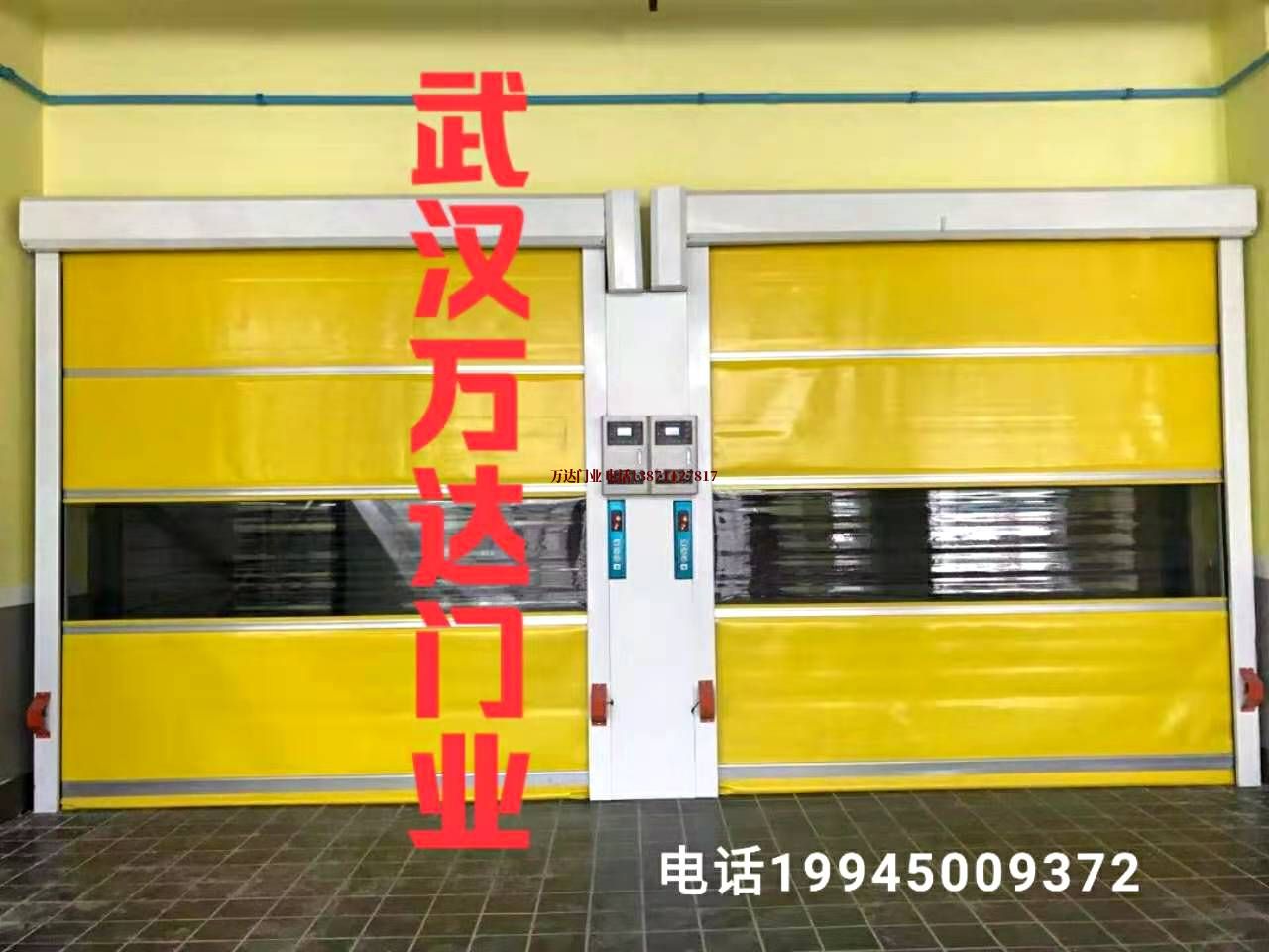 邢台钢制邢台钢制快速卷帘门快速卷帘门柔性大门